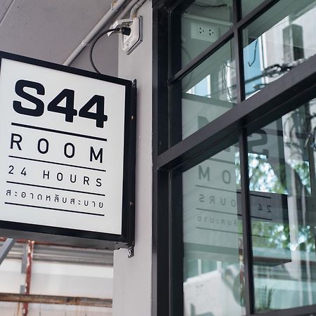 S44Room Бангкок Екстер'єр фото