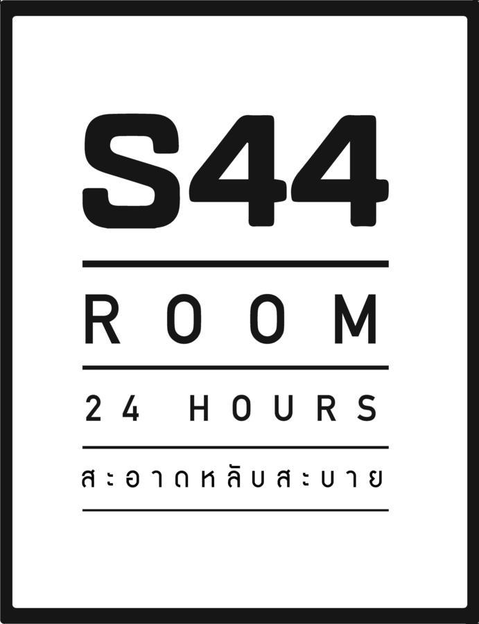 S44Room Бангкок Екстер'єр фото